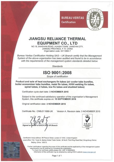 China JIANGSU RELIANCE THERMAL EQUIPMENT CO., LTD certification